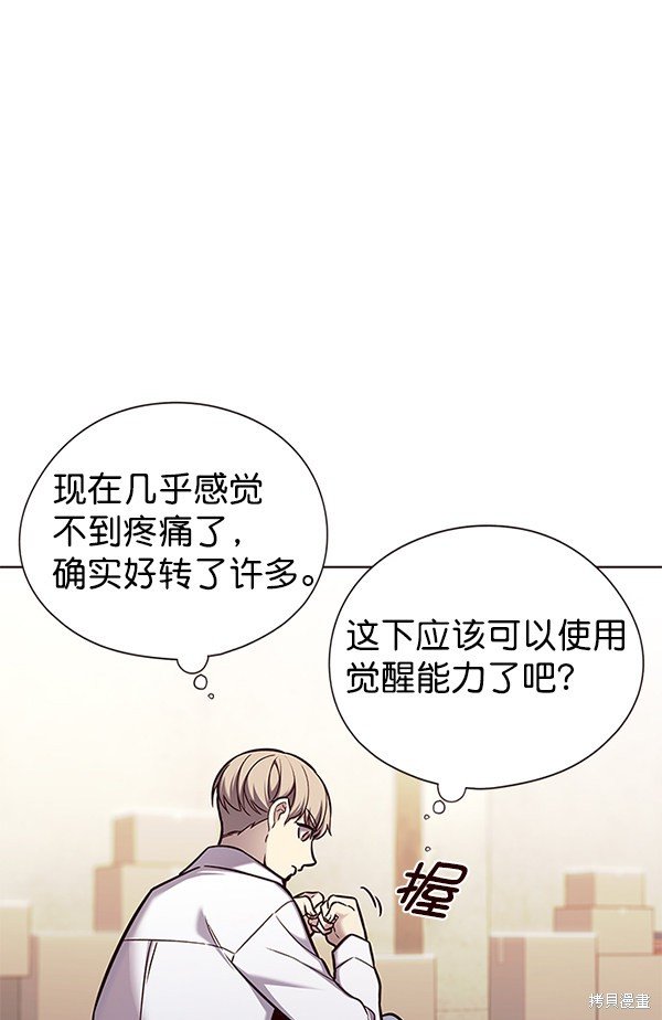 第144话