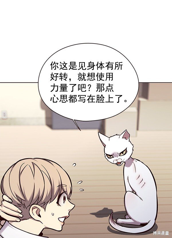 第144话
