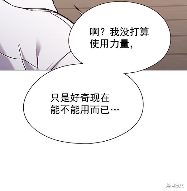 第144话