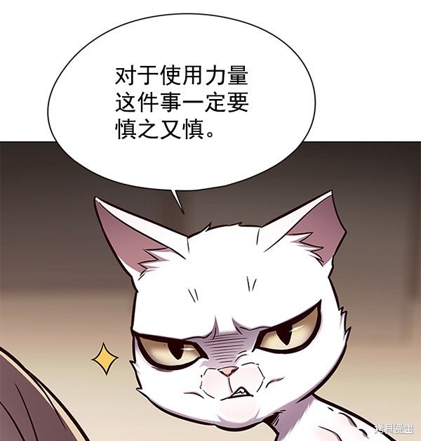第144话