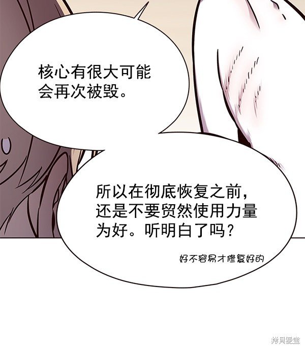第144话