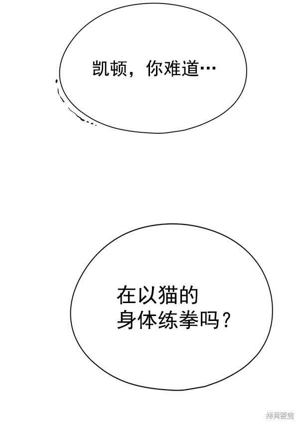 第144话