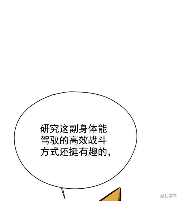 第144话
