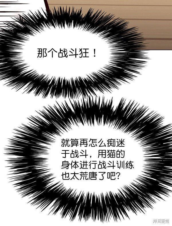 第144话
