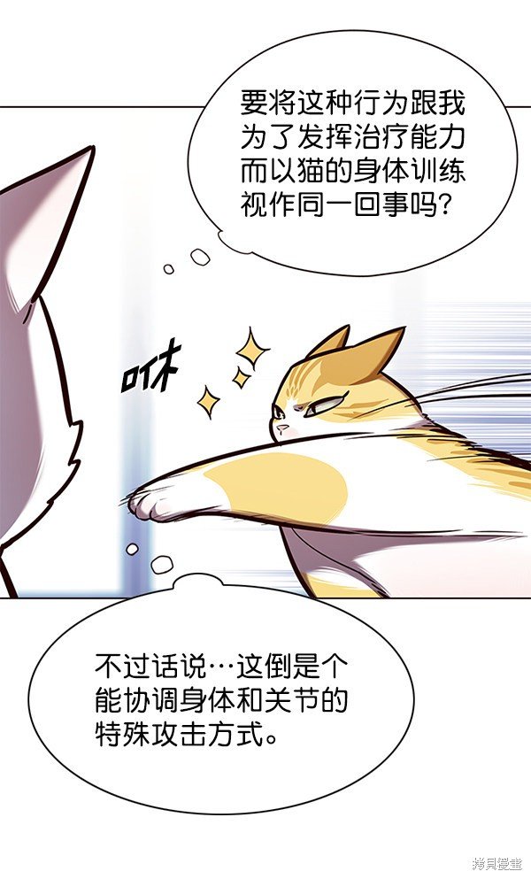 第144话