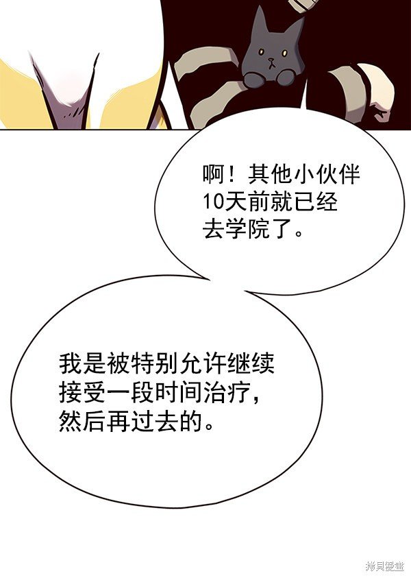第144话