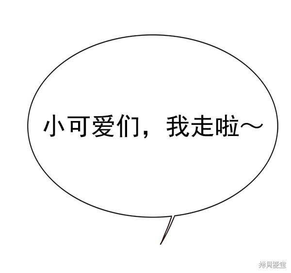 第144话