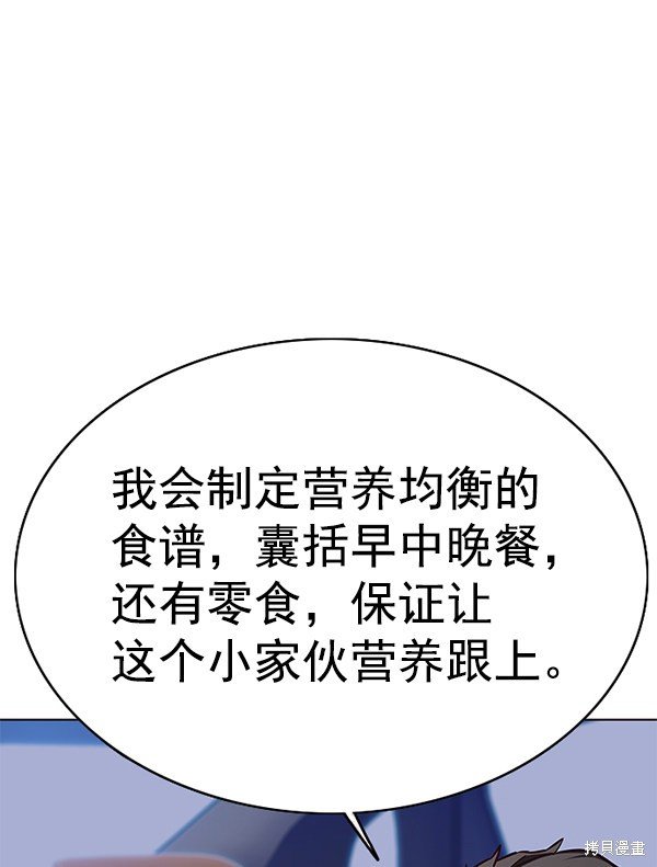 第144话