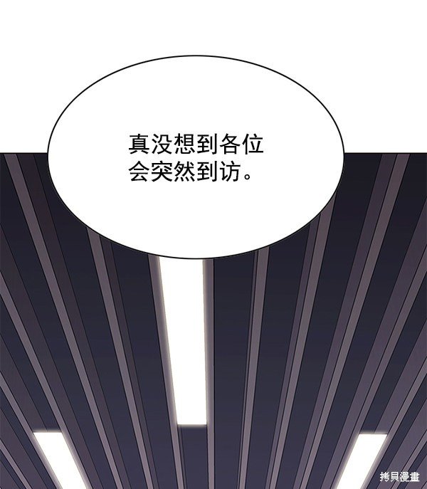 第144话
