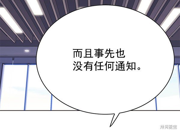 第144话
