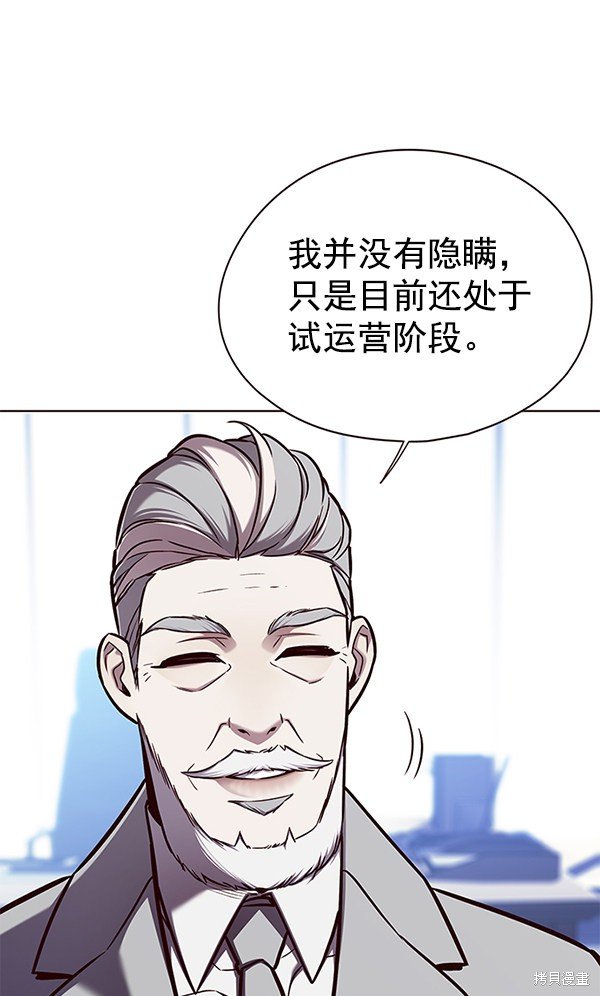 第144话