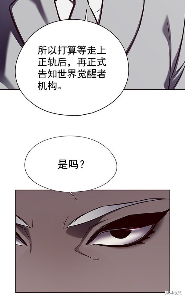 第144话