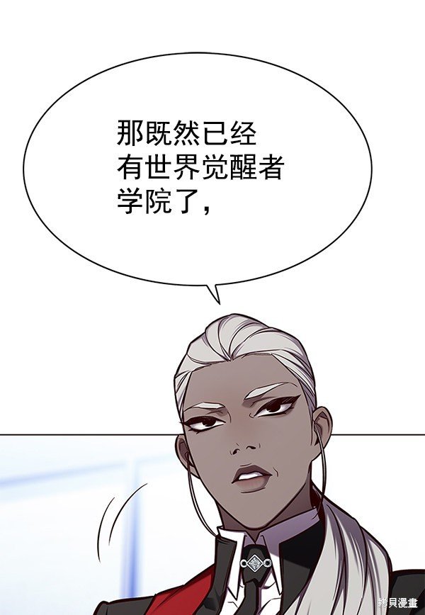 第144话