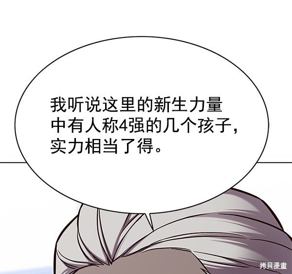 第144话
