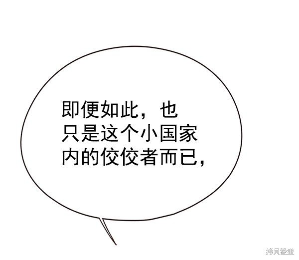 第144话