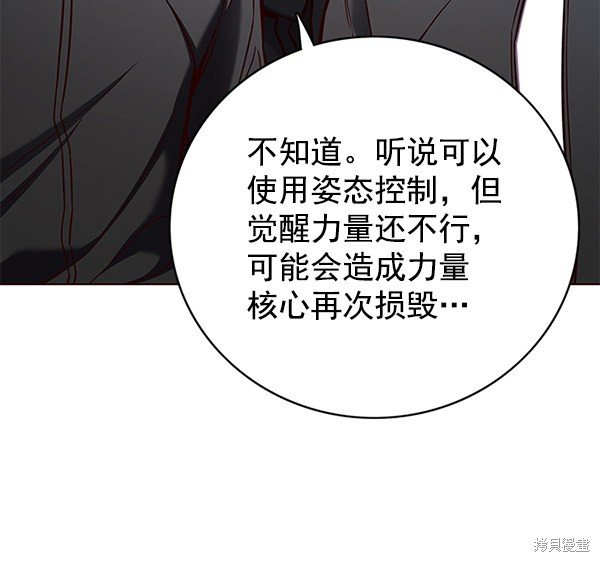 第144话