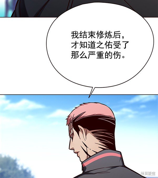 第144话