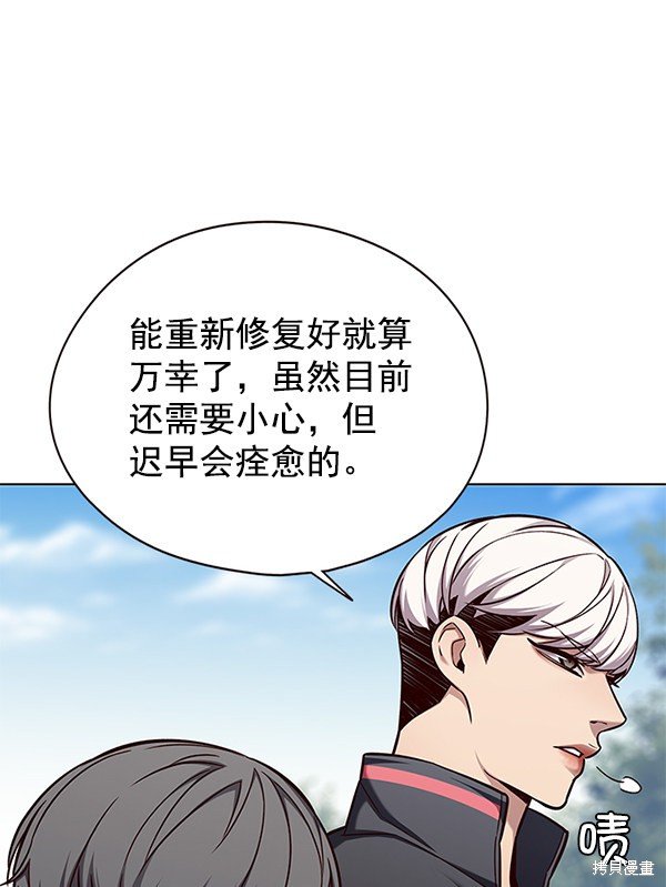 第144话