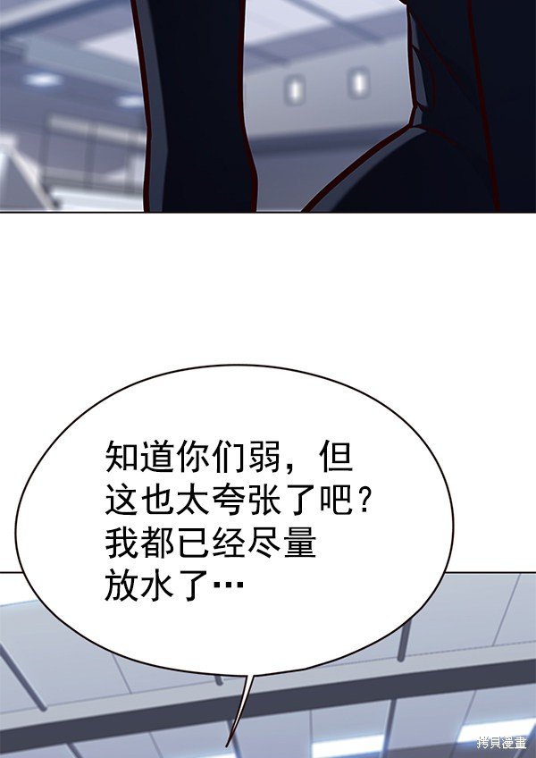 第144话