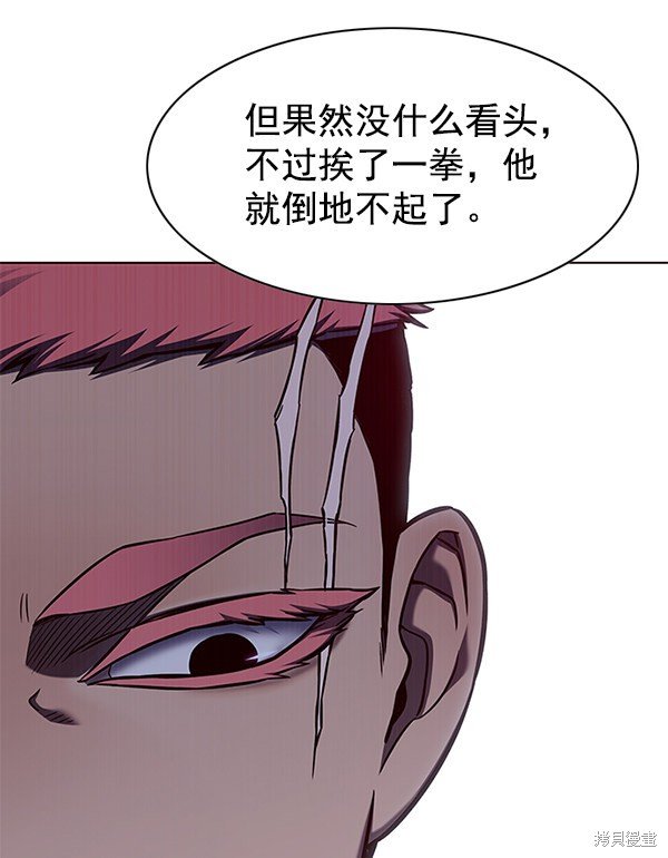 第144话