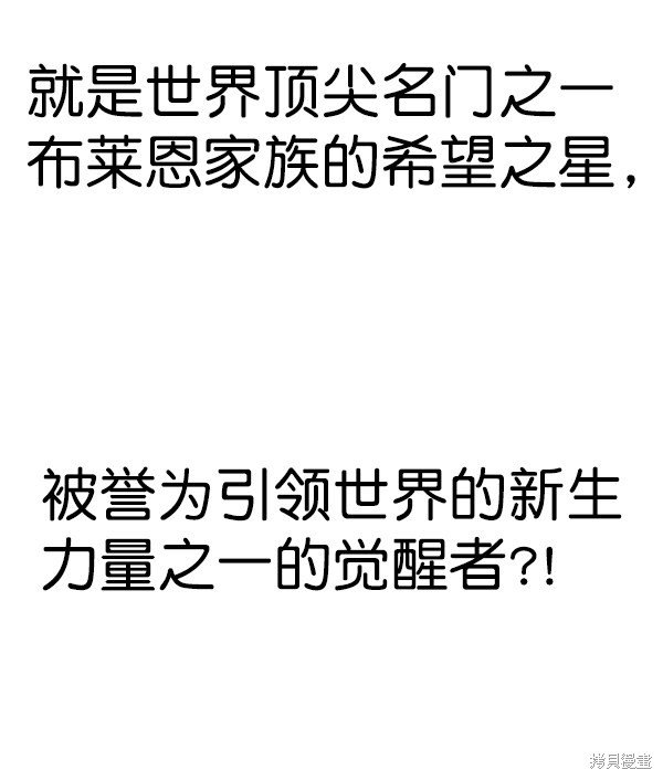 第145话