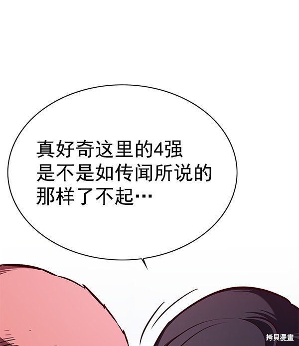 第145话