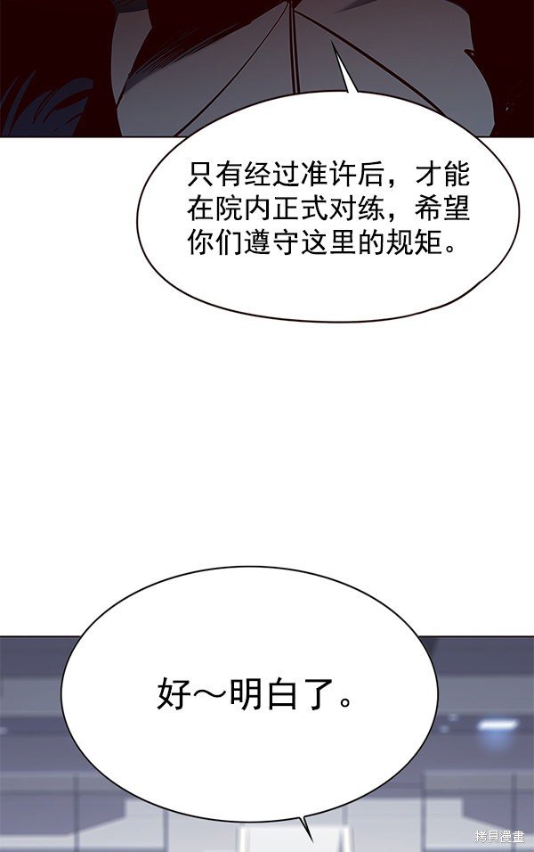 第145话