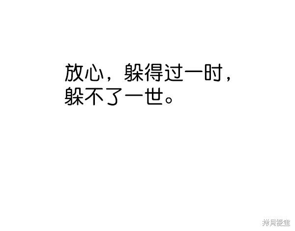 第145话