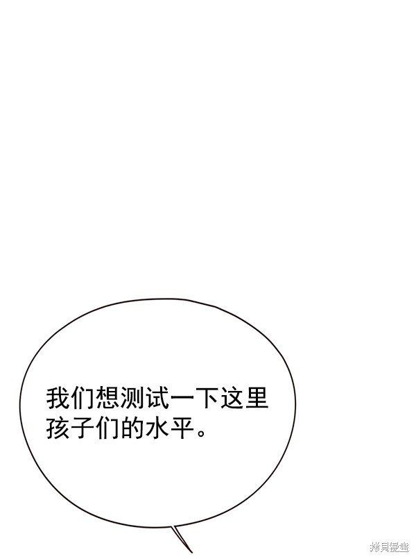 第145话