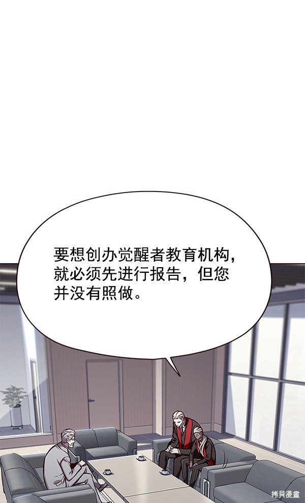 第145话