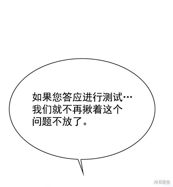 第145话