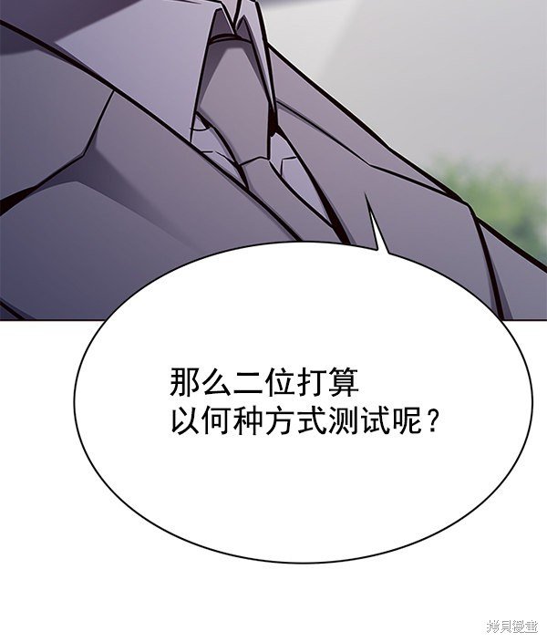 第145话