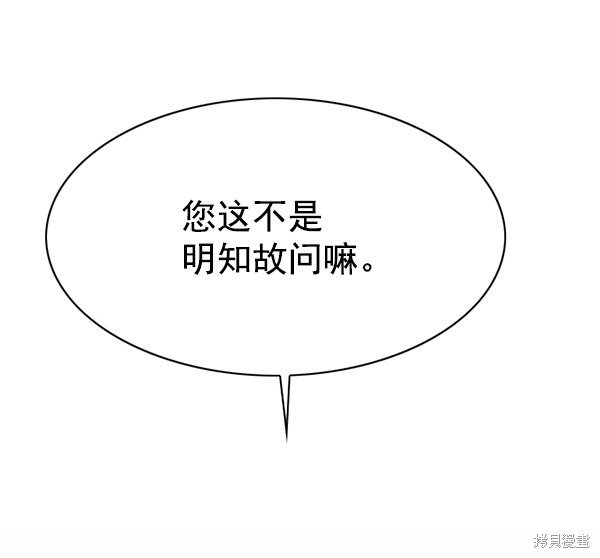 第145话
