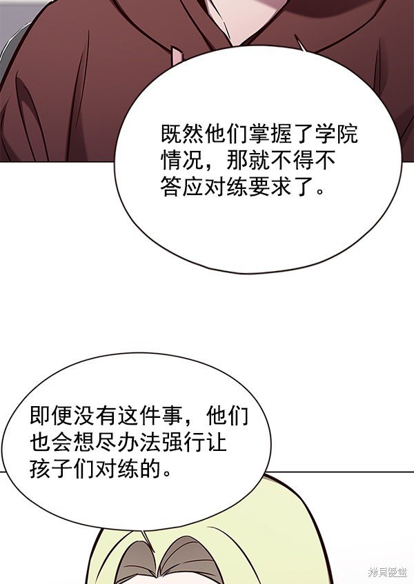 第146话
