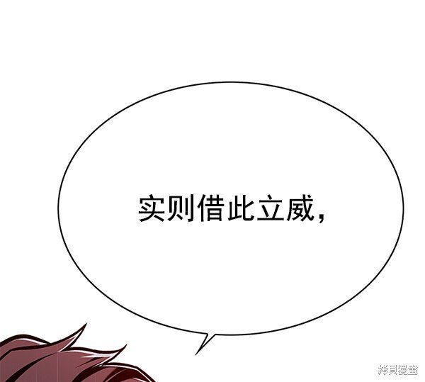 第146话