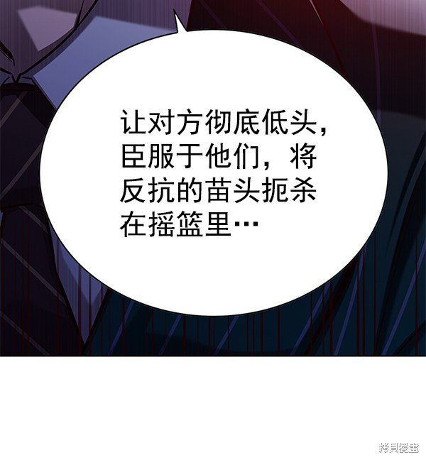 第146话