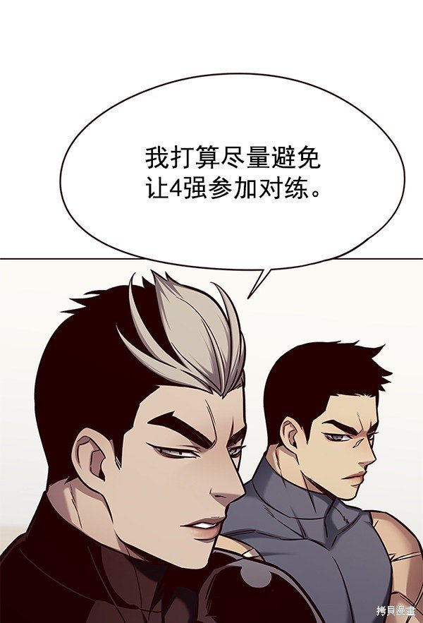 第146话