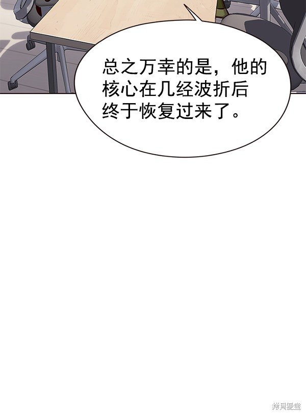 第146话