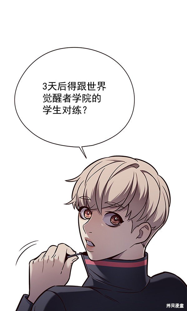 第146话