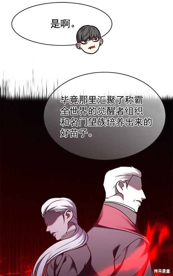 第146话