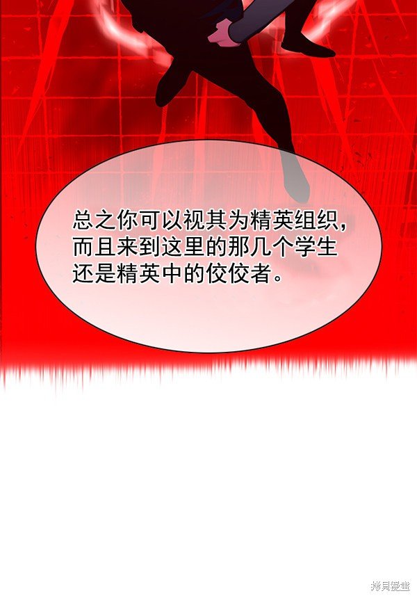 第146话