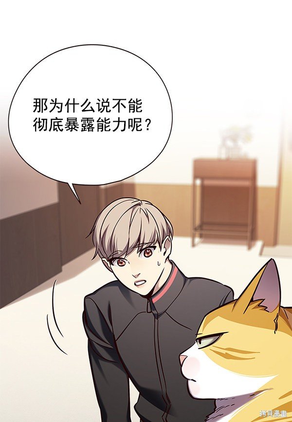 第146话