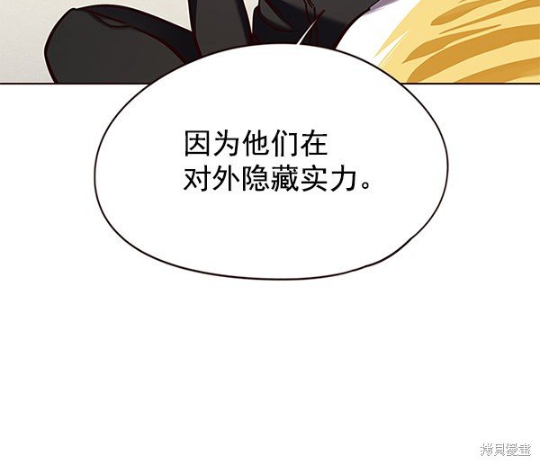 第146话