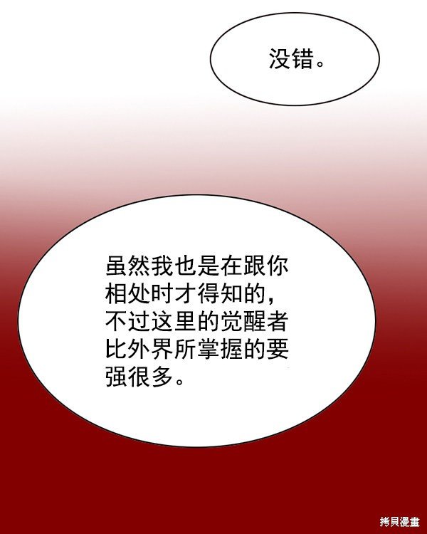 第146话