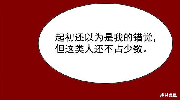 第146话