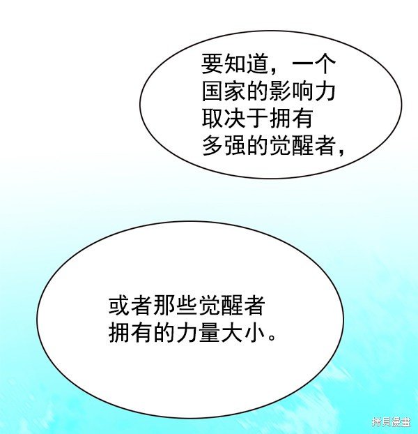 第146话