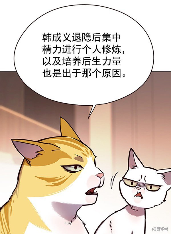 第146话
