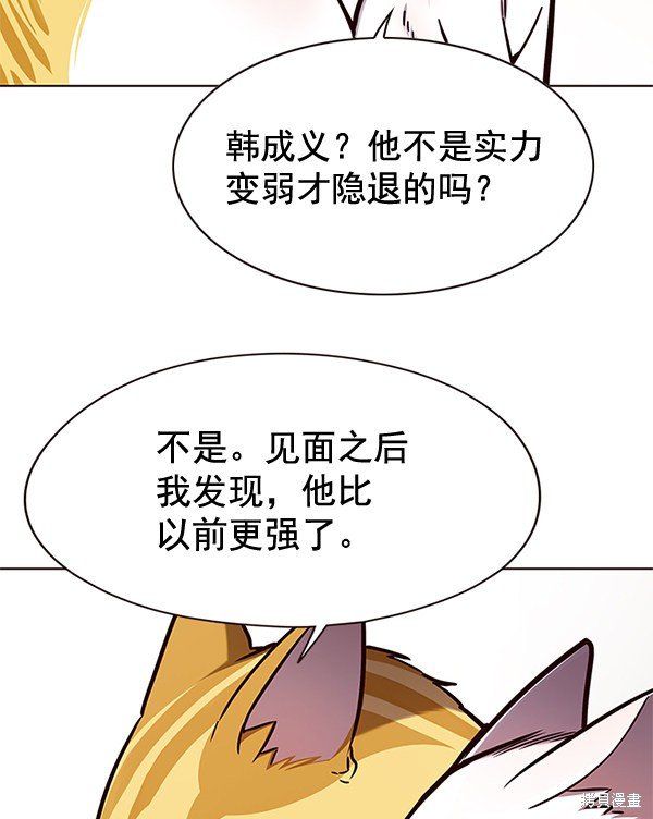 第146话