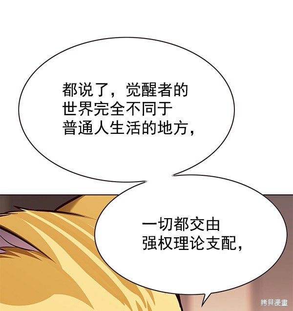 第146话