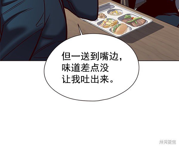 第147话